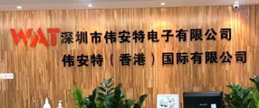 公司介绍